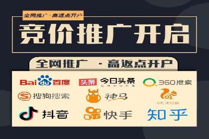 提升广告转化率：sem竞价托管代运营秘籍