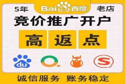 SEM服务在旅游行业的应用案例